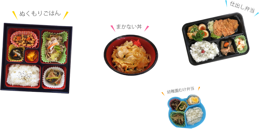 ぬくもりごはん　仕出し弁当　クリスマスチキン