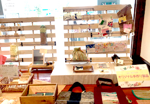 雑貨・アクセサリー