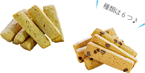 ぱん ラスク クッキー